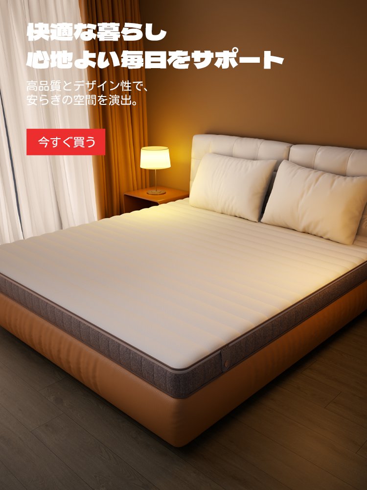 オンラインストア