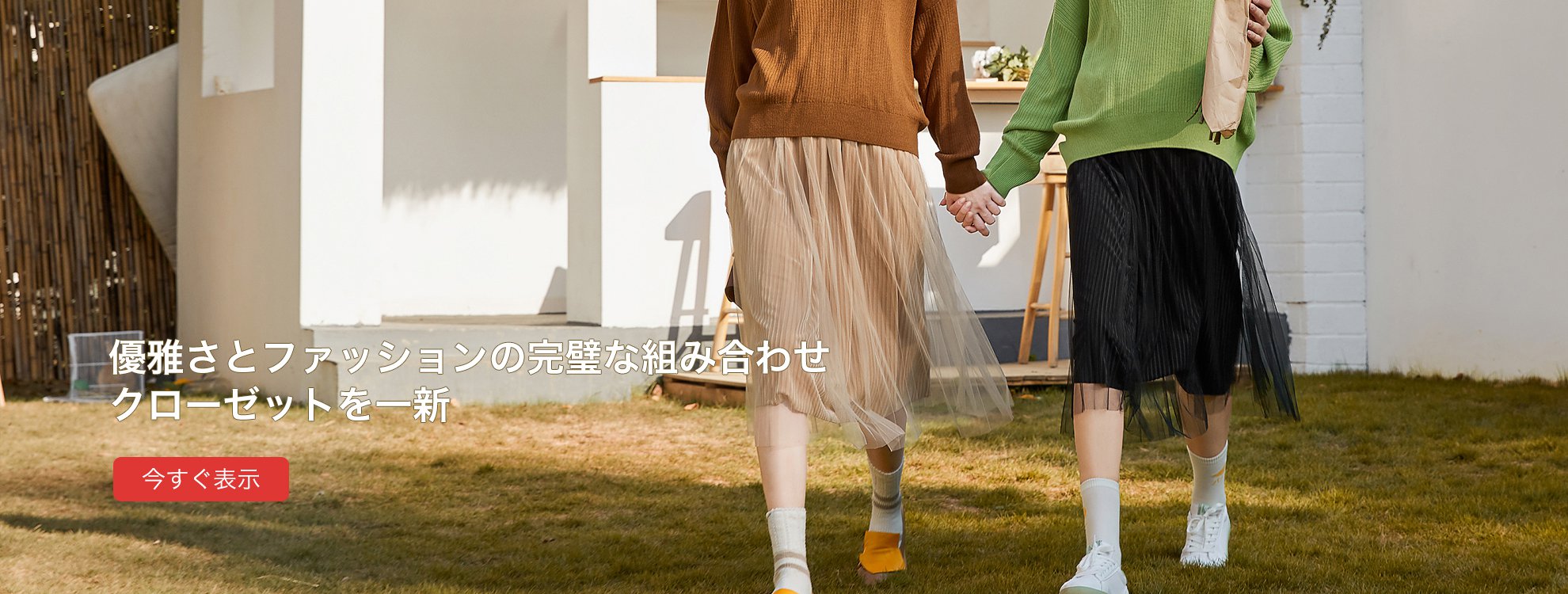 jp-hymgo オンラインストア