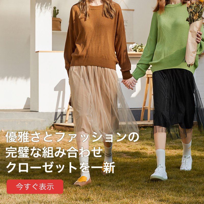 jp-hymgo オンラインストア