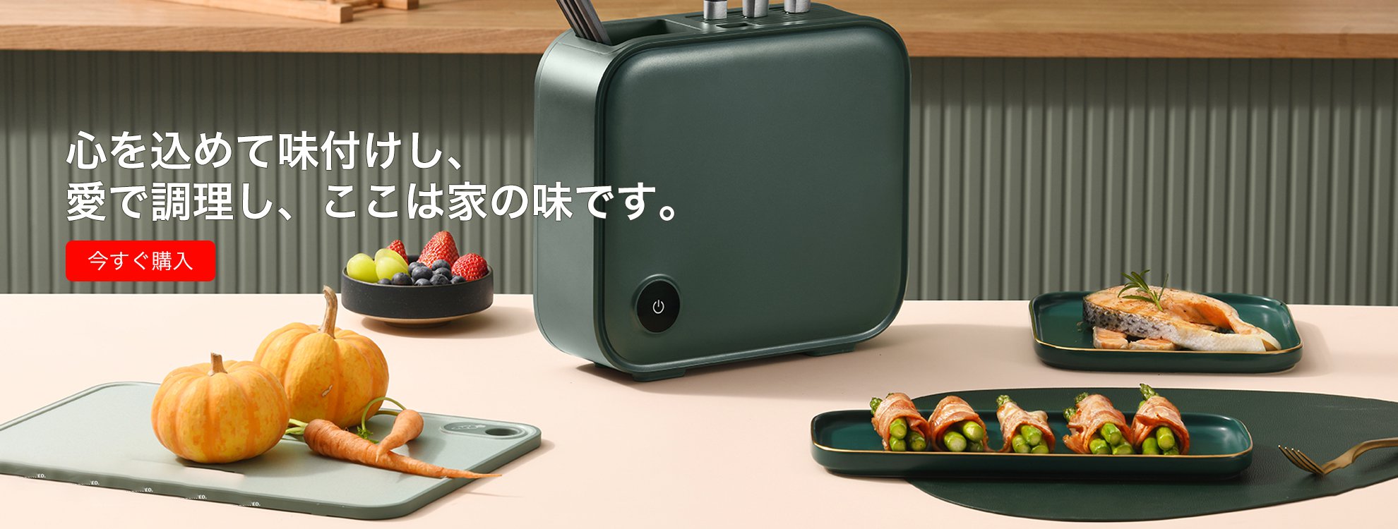 J1 オンラインストア