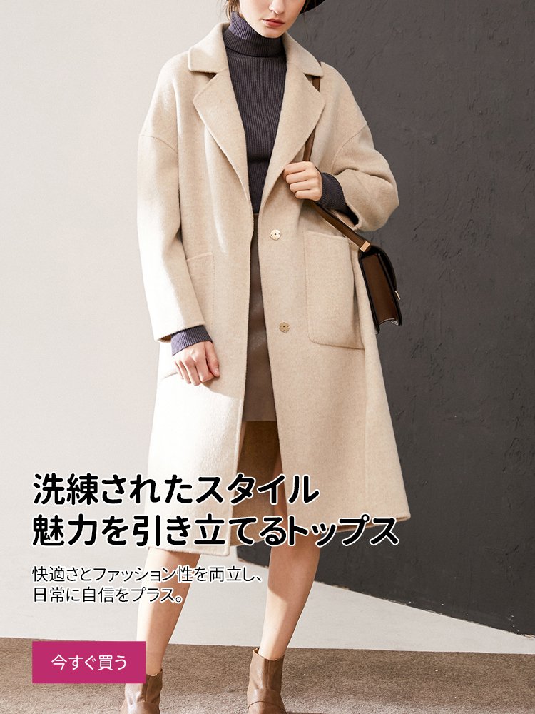 dimooniceオンラインストア