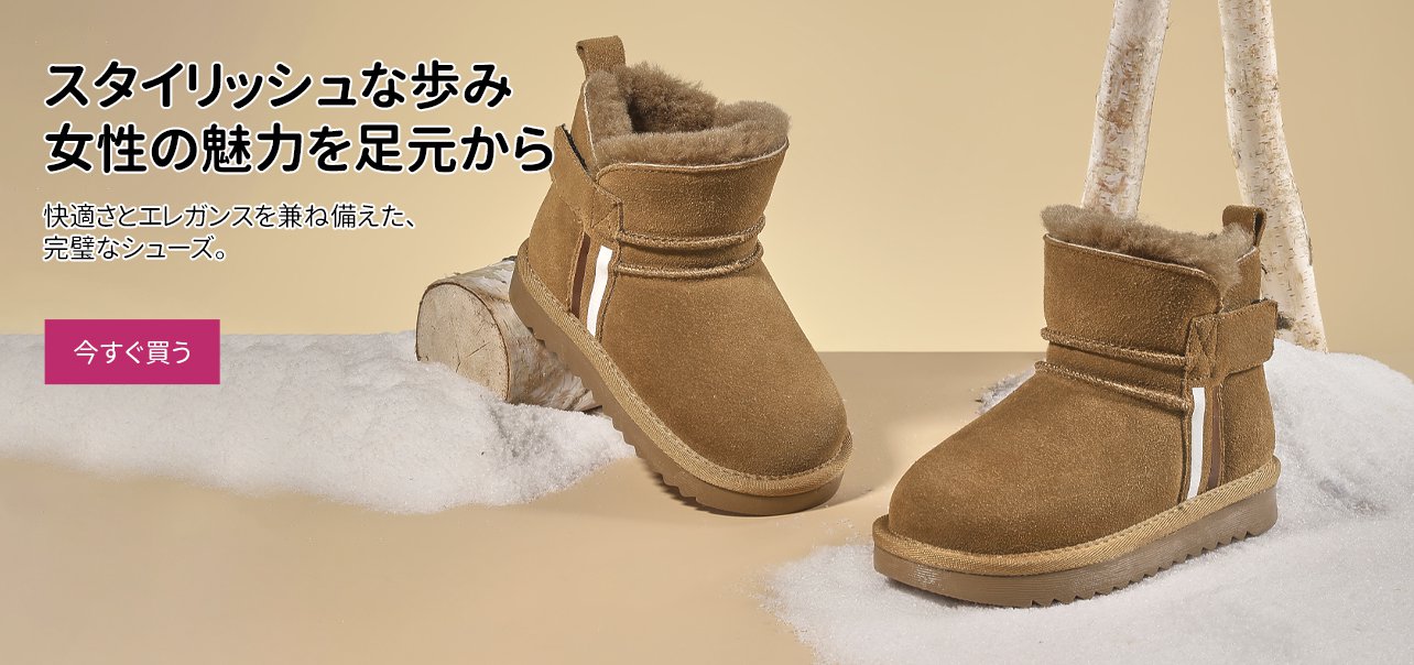 dimooniceオンラインストア