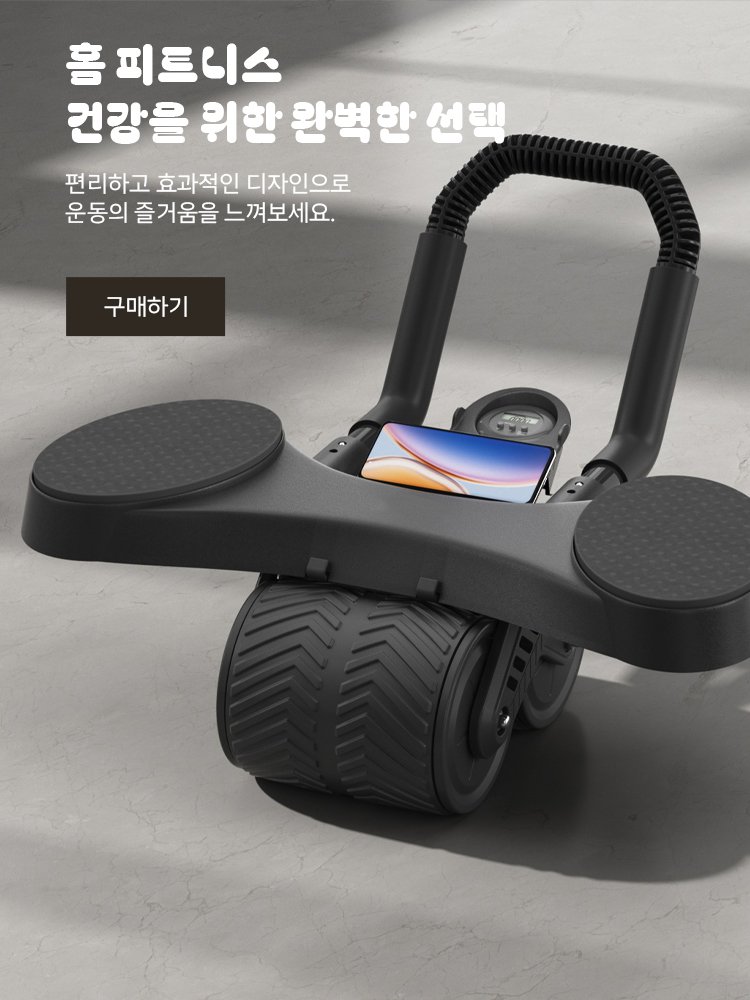 온라인쇼핑센터