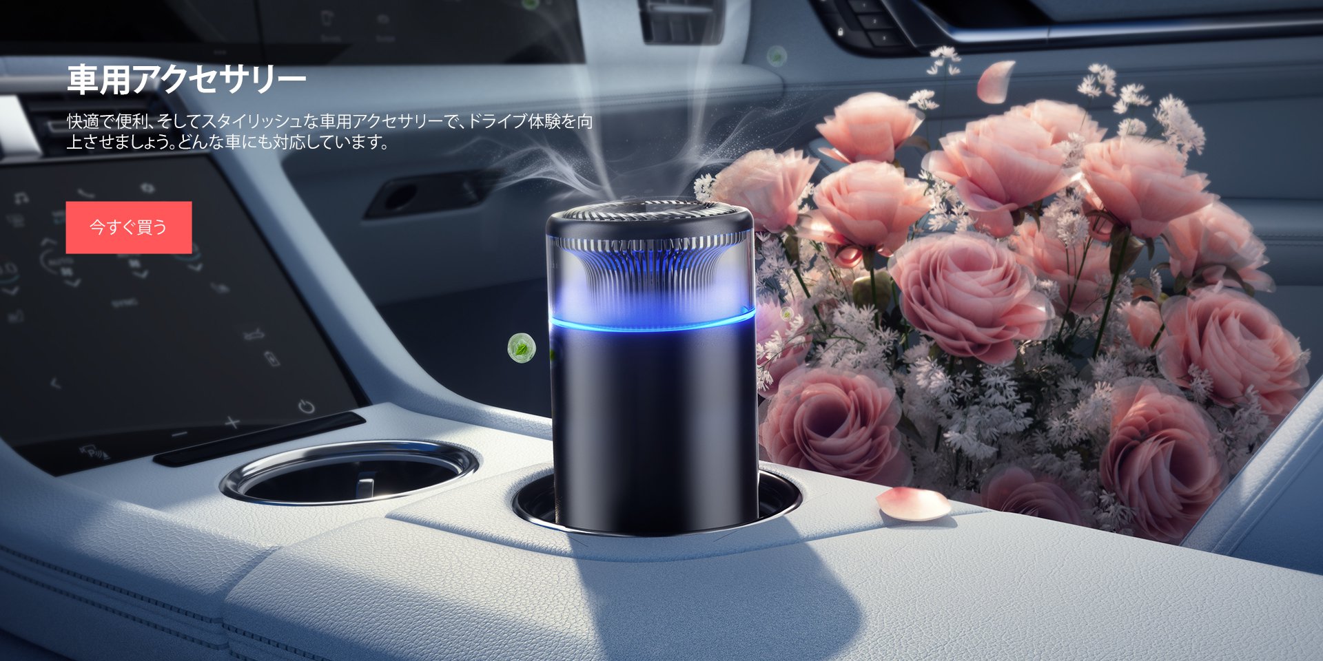 victwowoオンラインストア