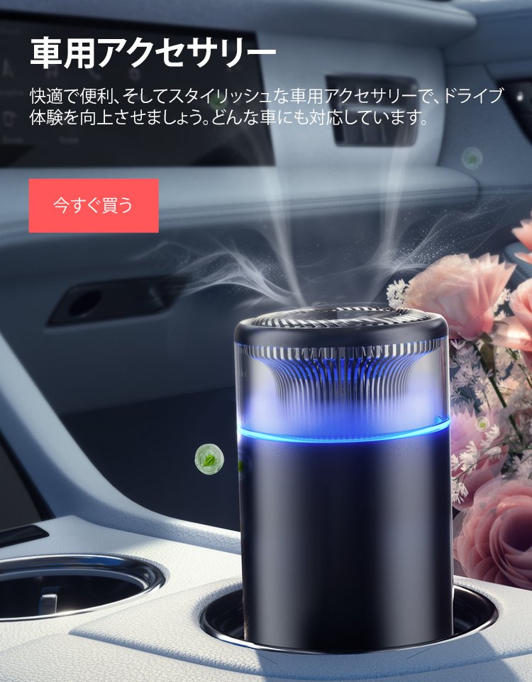 victwowoオンラインストア