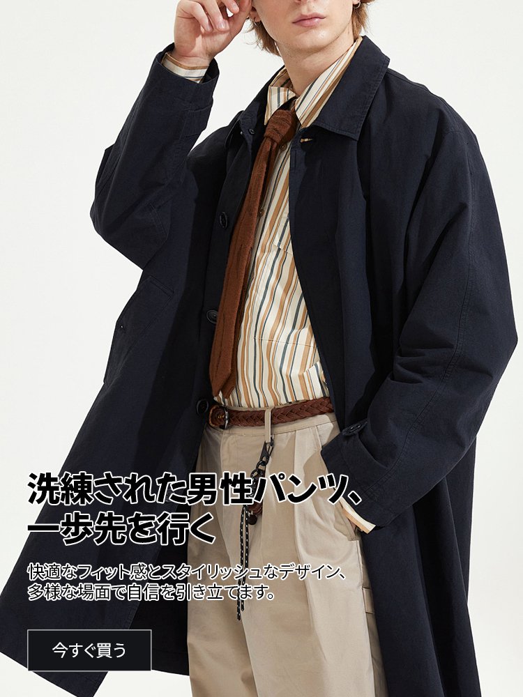  Ikkeeoオンラインストア