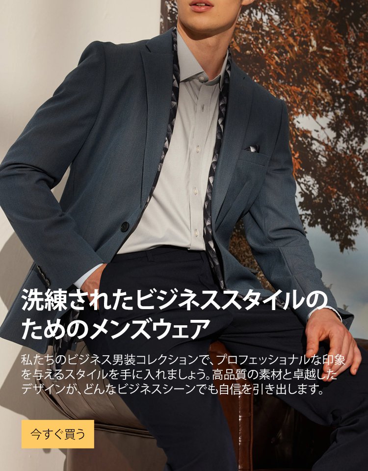 yy006sオンラインストア