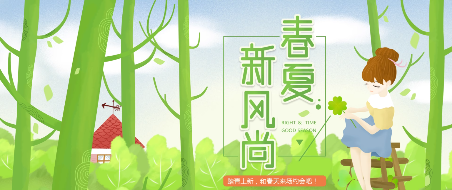 Online shopping MALL