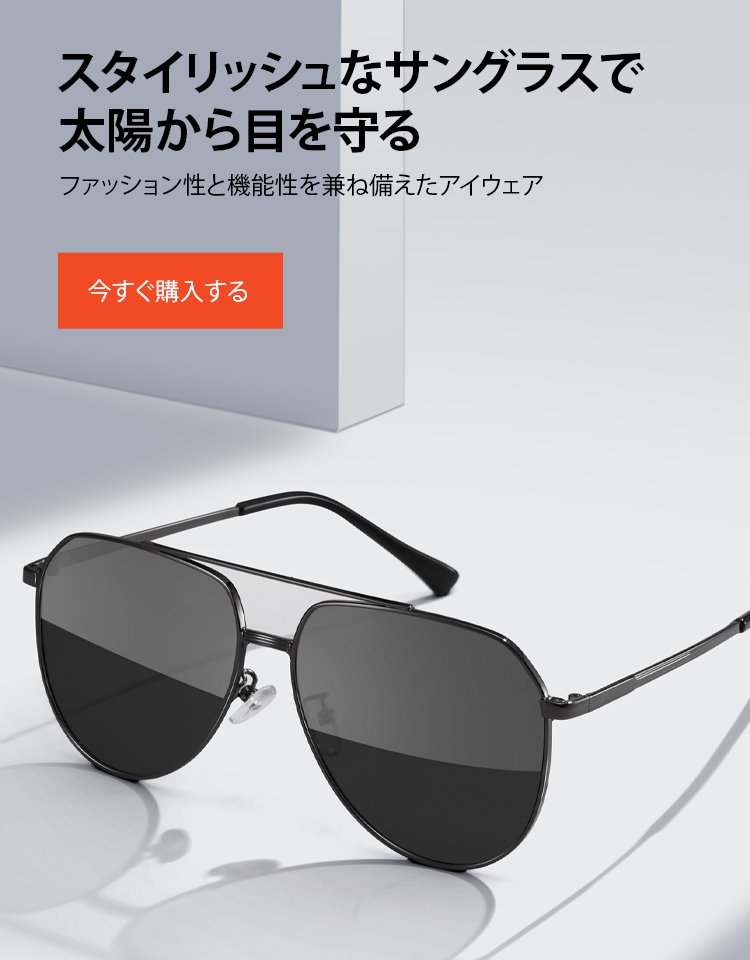 jp-moko オンラインストア