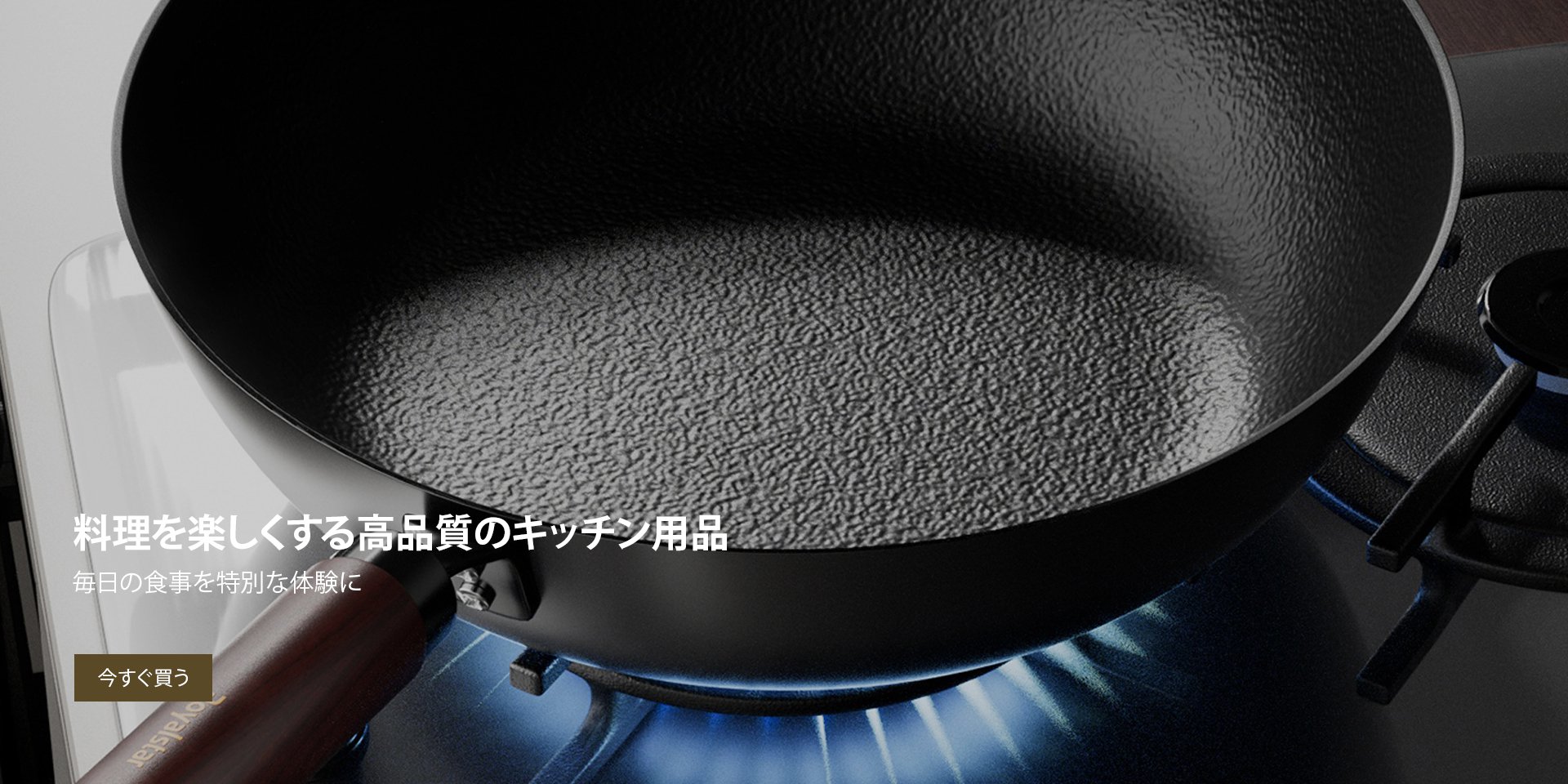 j3 オンラインストア