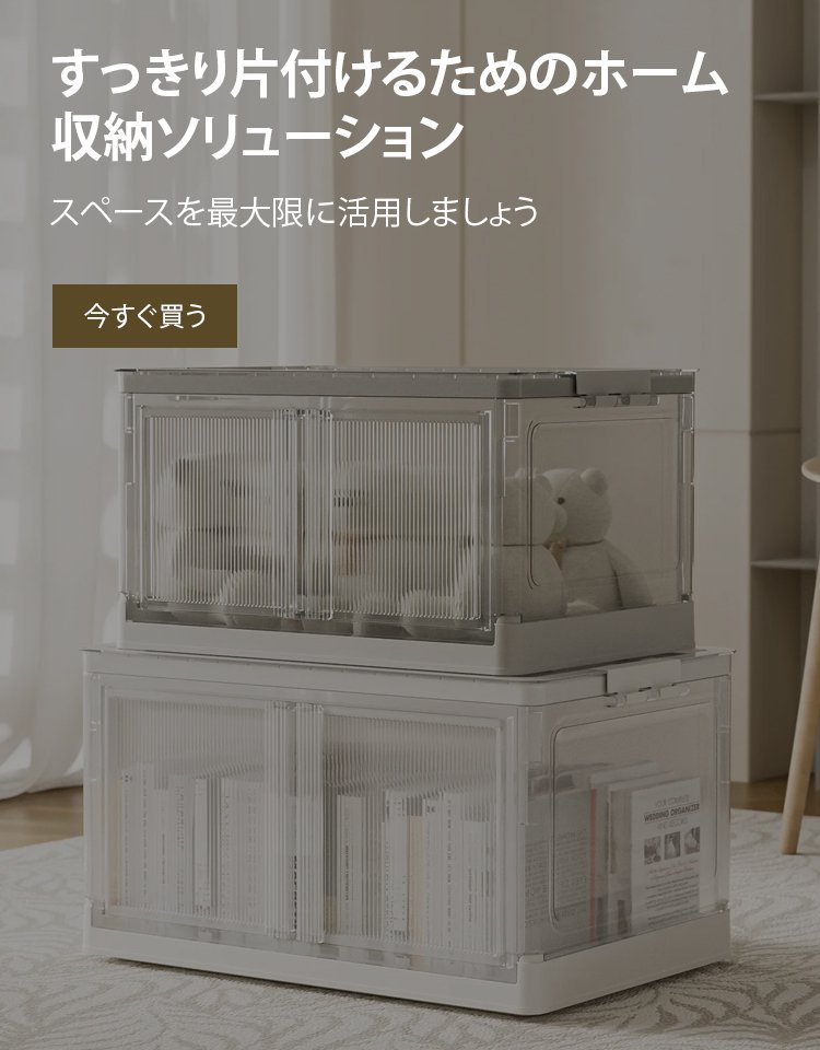 j3 オンラインストア