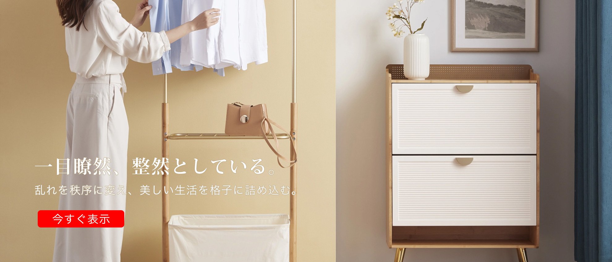 so-mocoオンラインストア