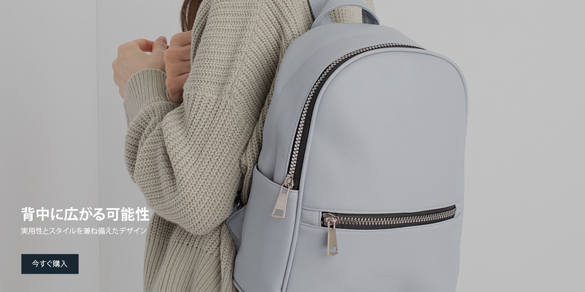 greebag オンラインストア