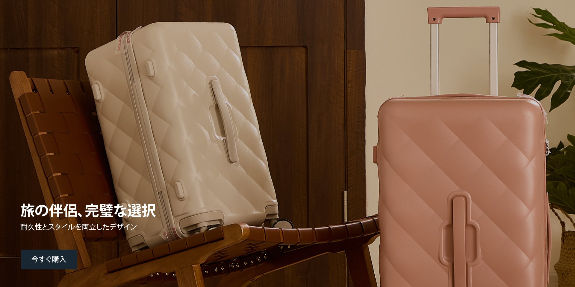 greebag オンラインストア