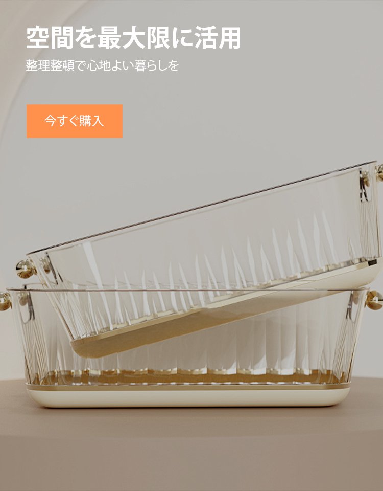 高品質な寝具・カーテン通販｜快適な暮らしをサポート,収納グッズ通販｜お部屋をスッキリ整えるアイテム多数,キッチン用品通販｜料理が楽しくなる便利グッズ満載