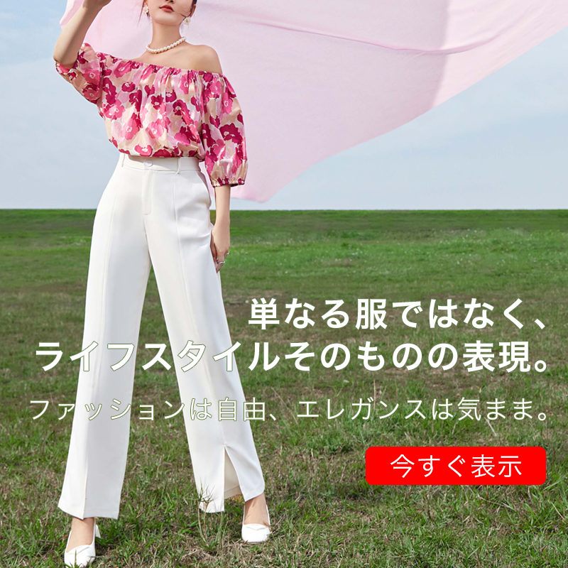 Muumall  オンラインストア