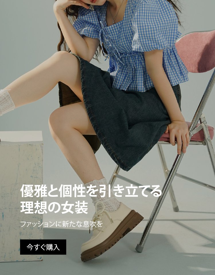 yisooi オンラインストア