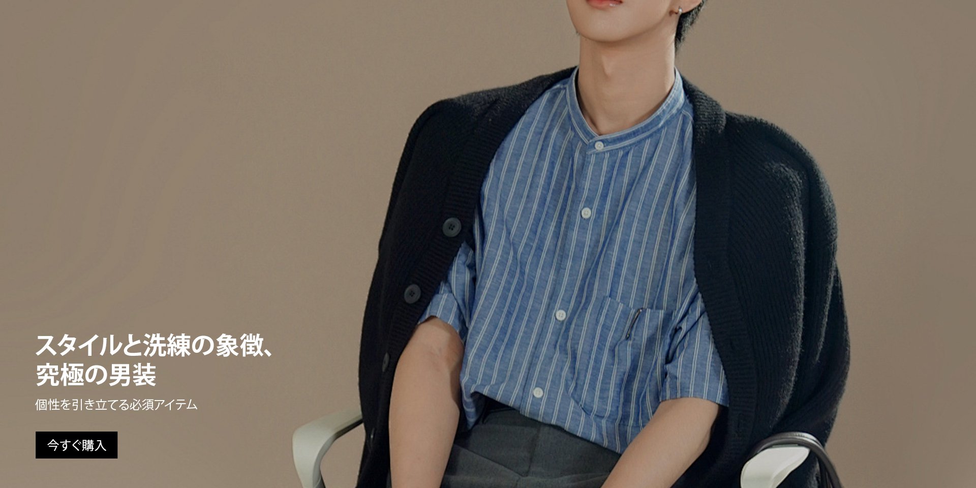 yisooi オンラインストア