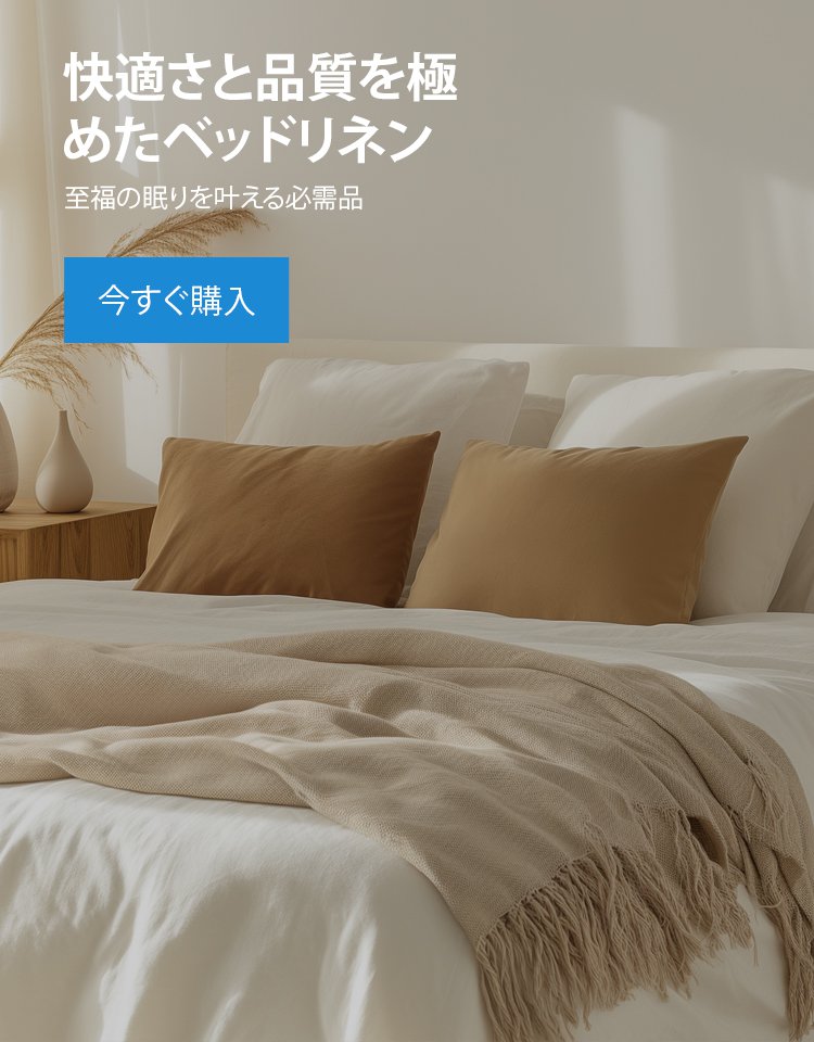 hanjins-mall オンラインストア