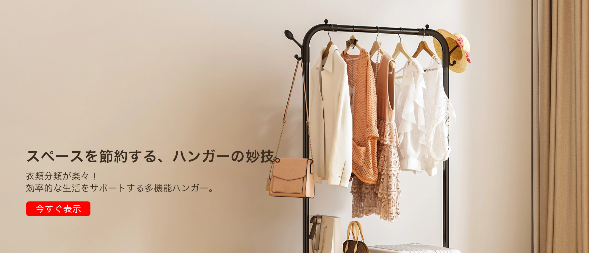 romaeas  オンラインストア