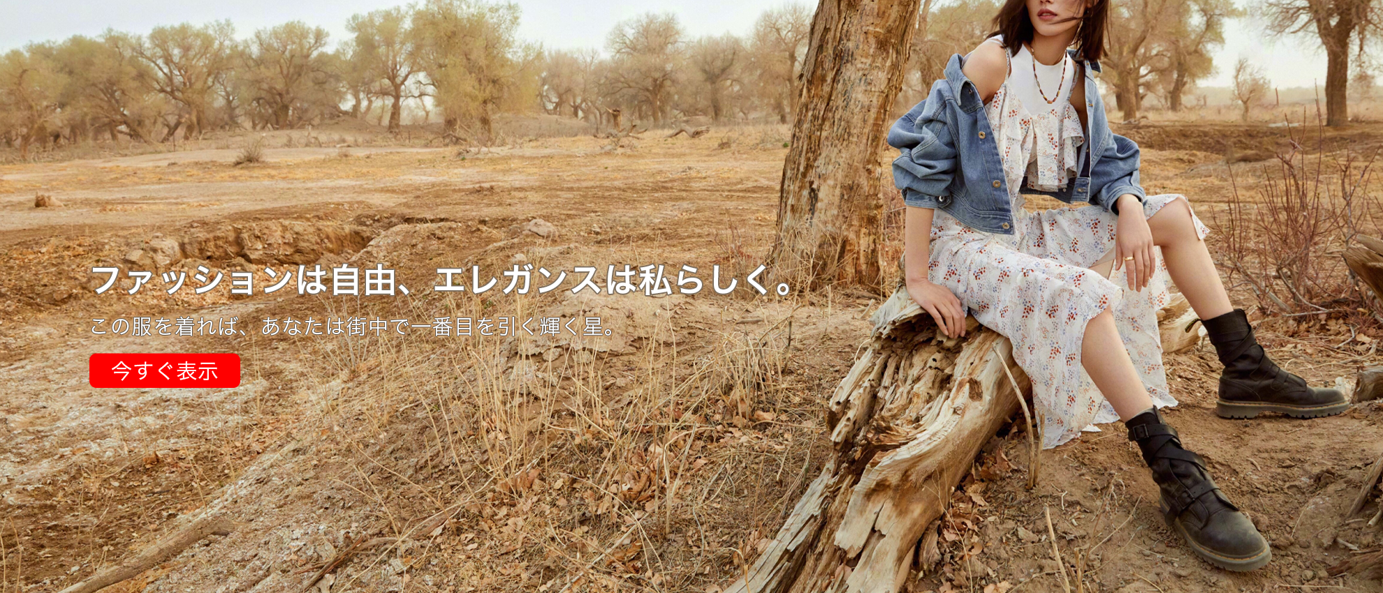 kukkike  オンラインストア