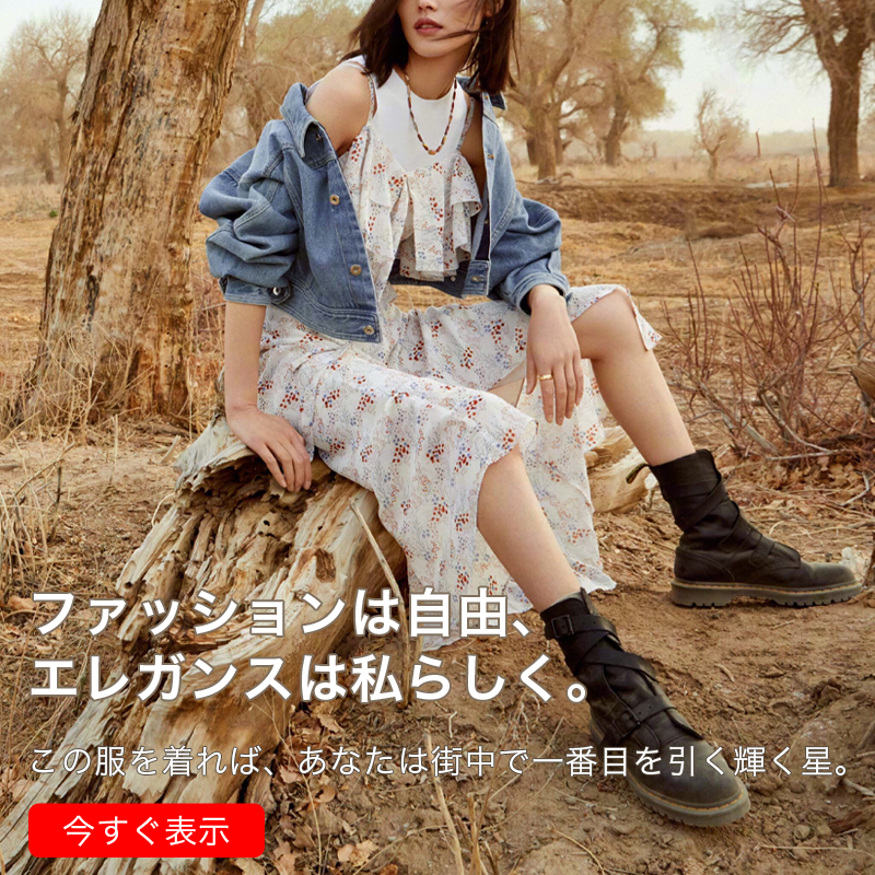 kukkike  オンラインストア