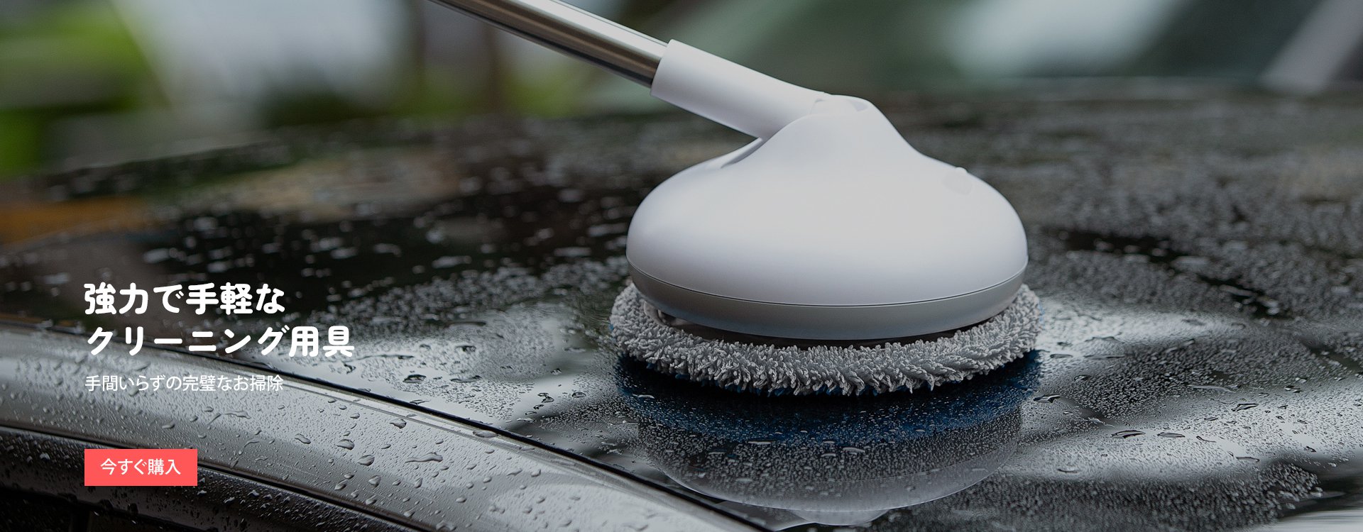 mifeiee オンラインストア