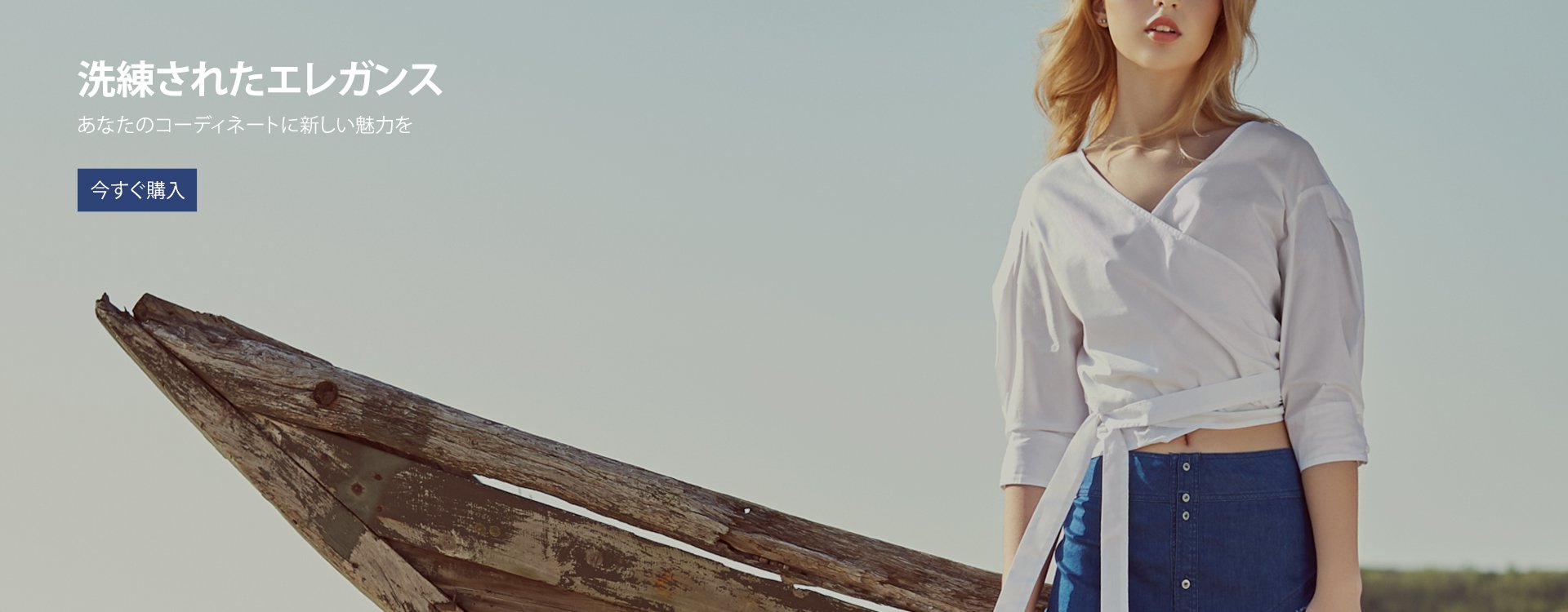 domalmall オンラインストア