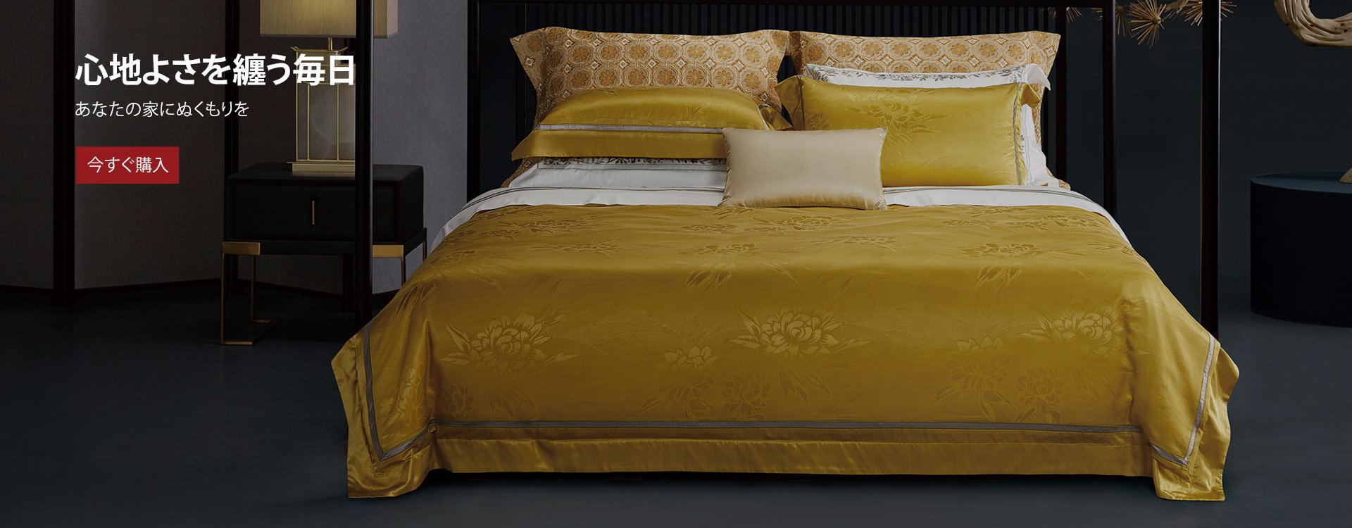 zyznono オンラインストア