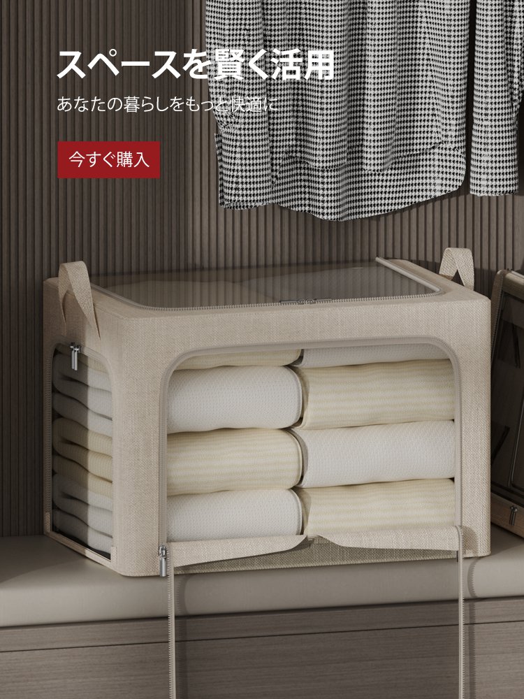 zyznono オンラインストア