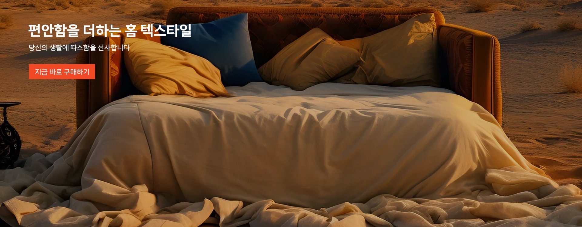 qoqosos 온라인쇼핑센터