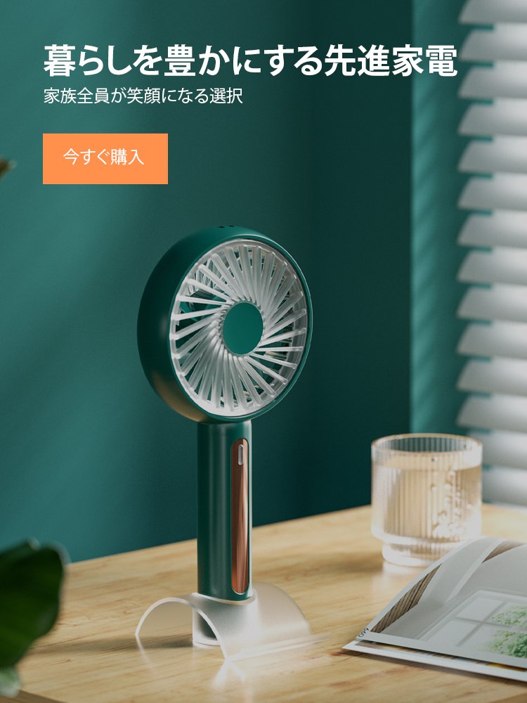 オンラインストア