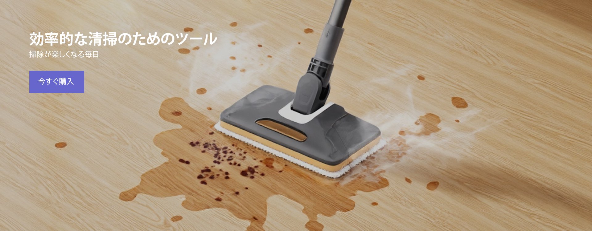 ンラインストア