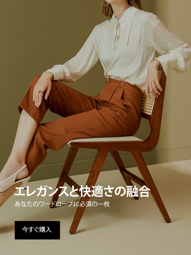 オンラインストア