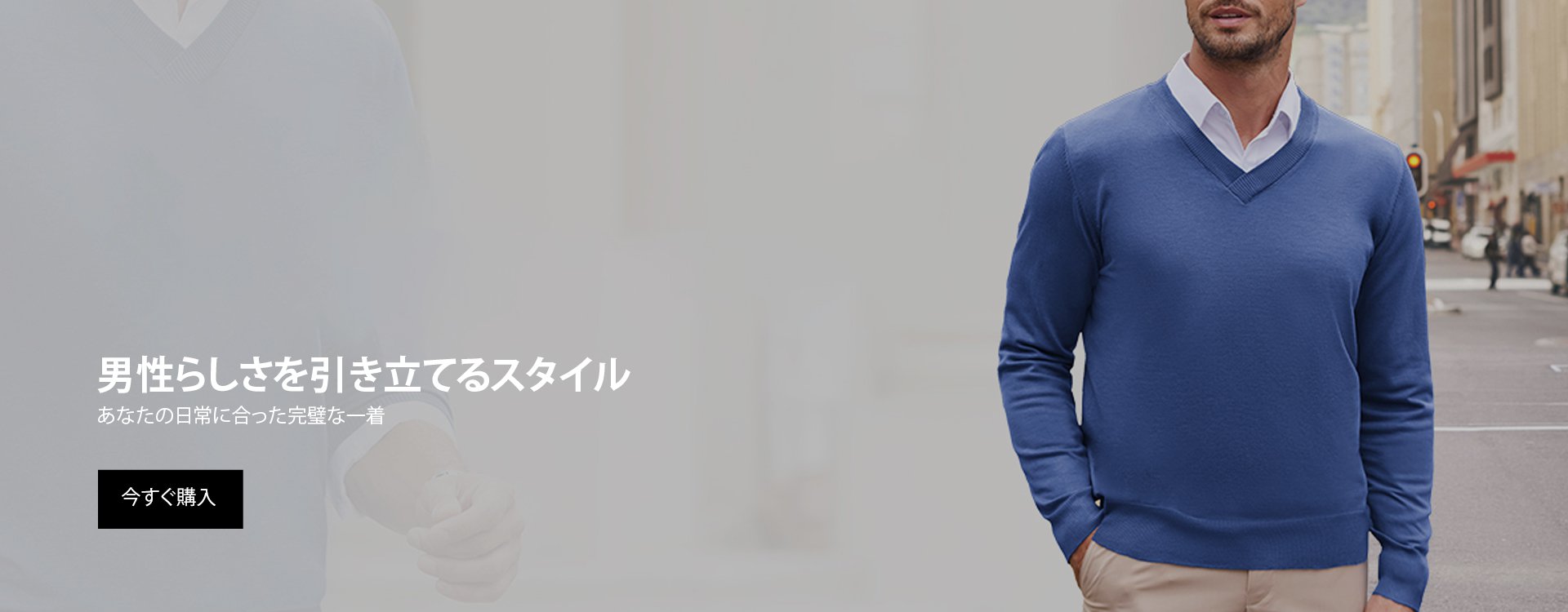 オンラインストア