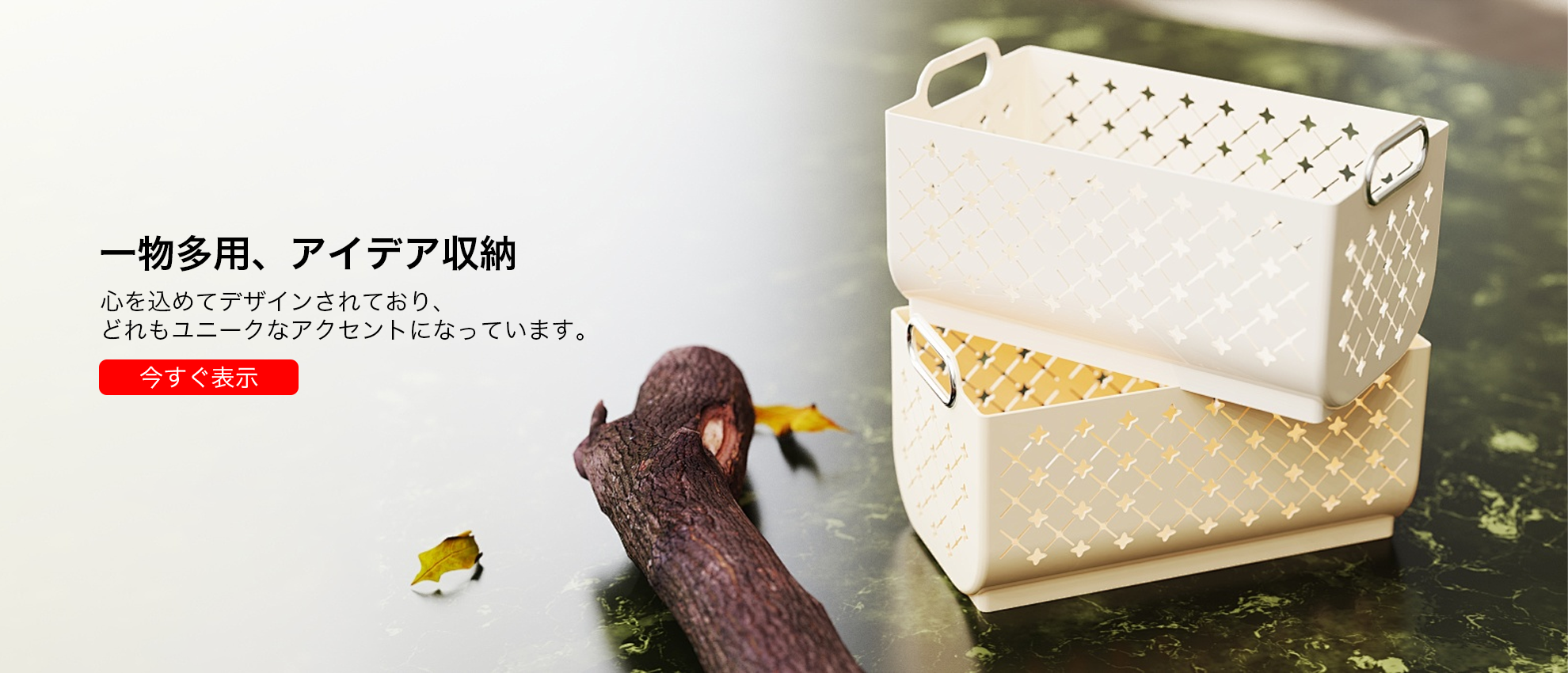 richimall  オンラインストア