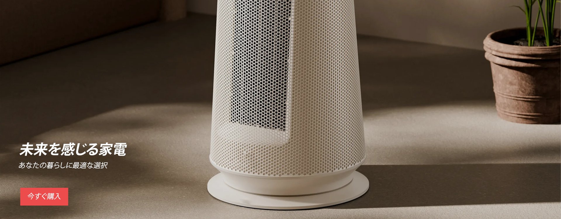 bbluea オンラインストア