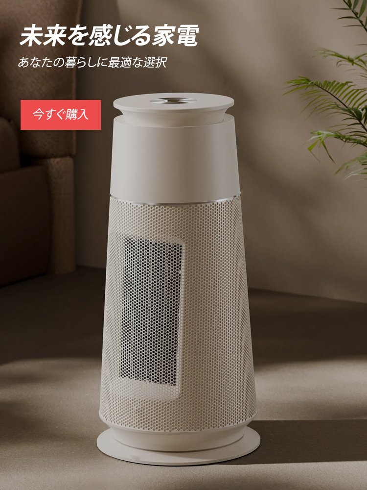 bbluea オンラインストア