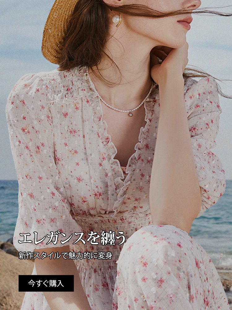 coco-buyオンラインストア