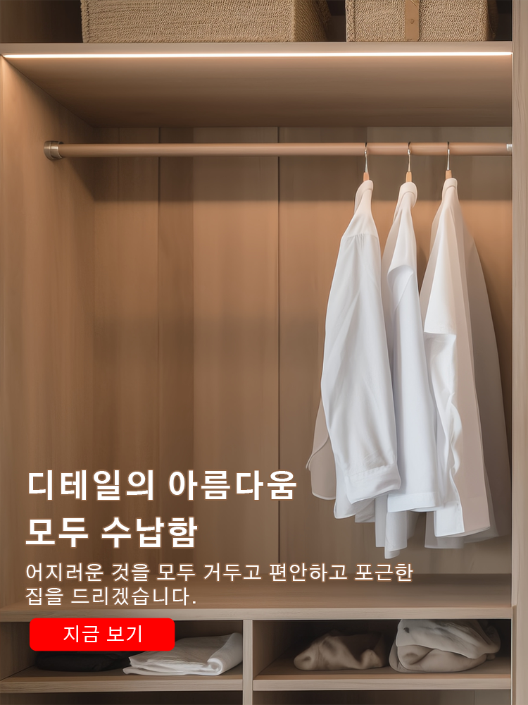 한국 쇼핑몰