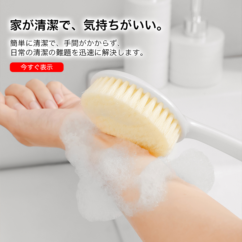 sorinu オンラインストア