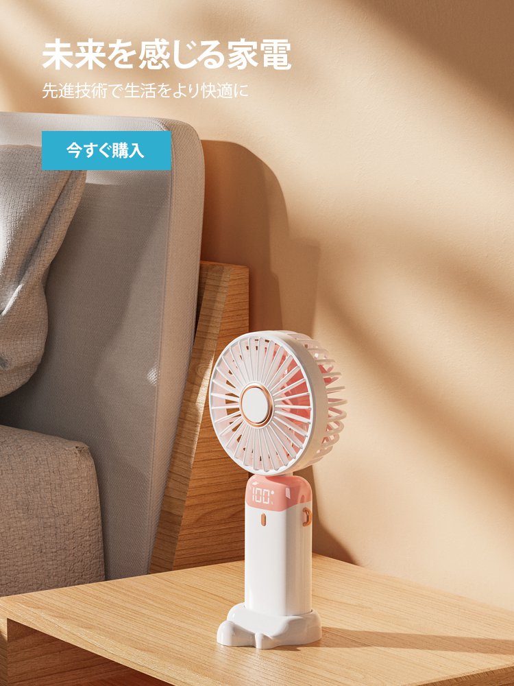 オンラインストア