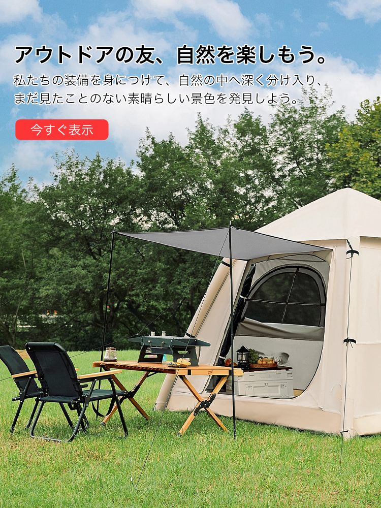 ンラインストア