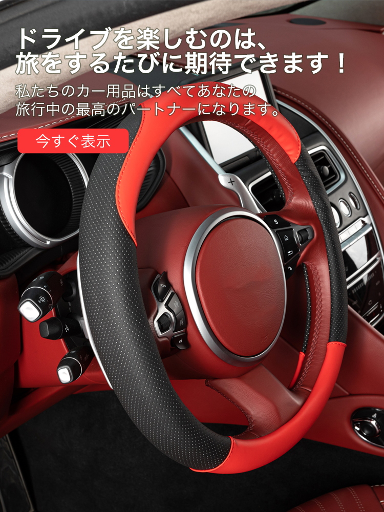 ンラインストア