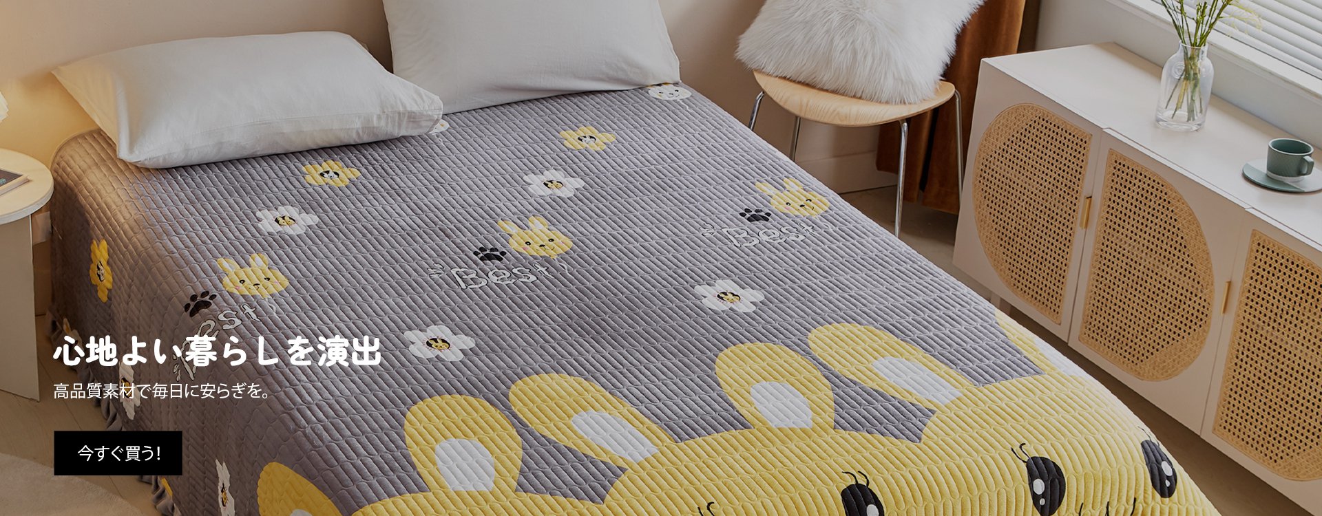 boobune オンラインストア