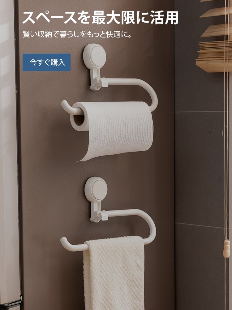 オンラインストア