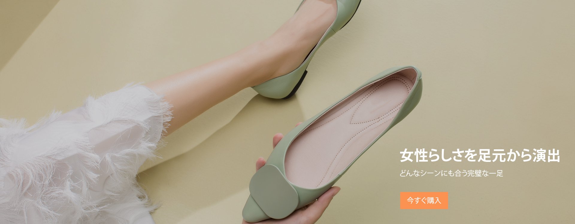 オラインストア