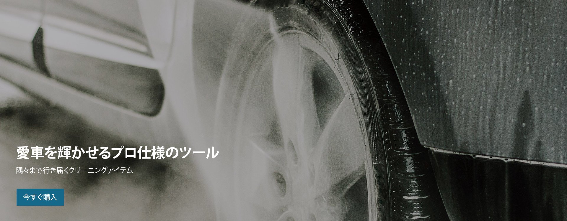 polipoo オンラインストア