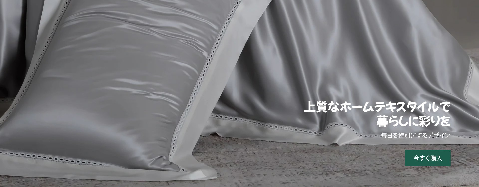 mocaloop オンラインストア