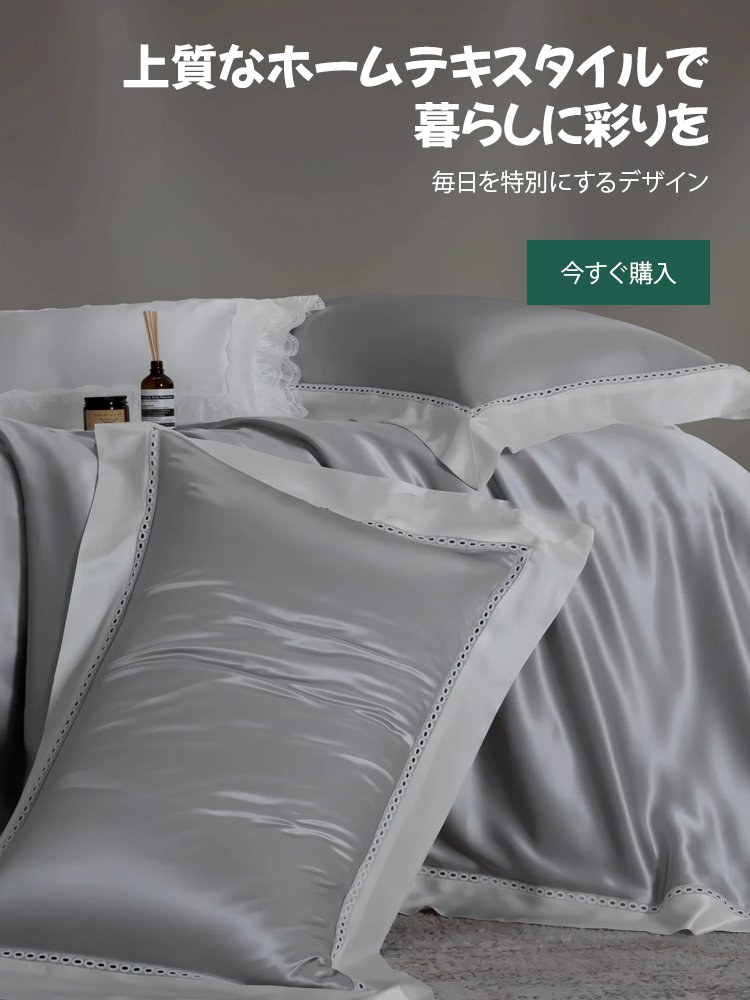 mocaloop オンラインストア